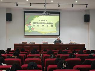 青春逐夢(mèng)，勵(lì)志篤行——學(xué)前教育...