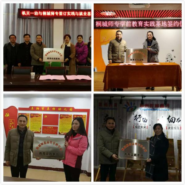 實習基地照片.jpg 實習基地照片.jpg