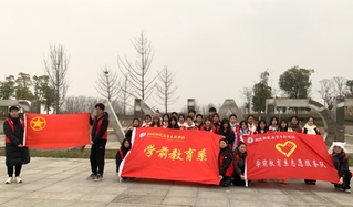 我系開(kāi)展“學(xué)習(xí)雷鋒精神，共筑綠...