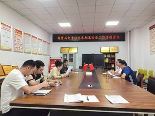 商電系召開期末學(xué)生安全管理工作...
