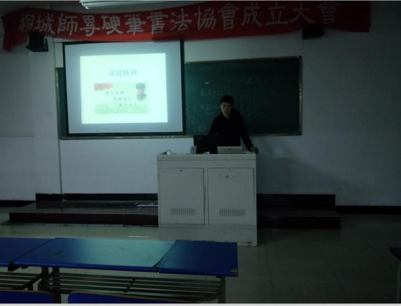 主題班會2.png