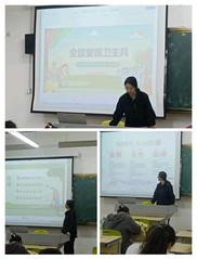 學(xué)前教育系開(kāi)展愛(ài)國(guó)衛(wèi)生月主題教...