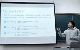 學(xué)前教育系開(kāi)展學(xué)生個(gè)人發(fā)展報(bào)告...