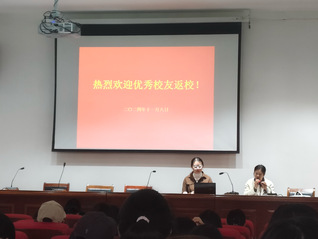 追逐榜樣之光，共話成長(zhǎng)與夢(mèng)想—...